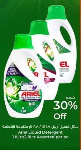 available at Lulu Hypermarket  in Oman - Muscat