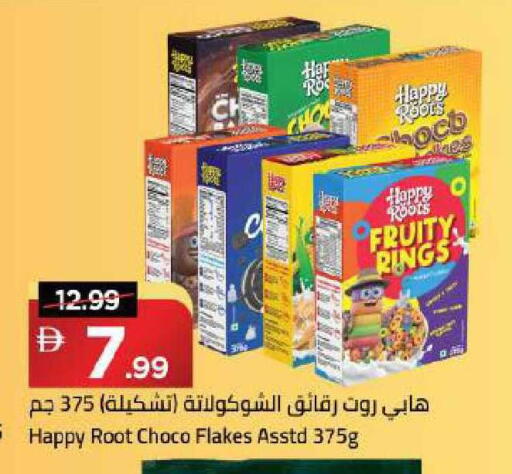 available at Mark & Save in UAE - Dubai