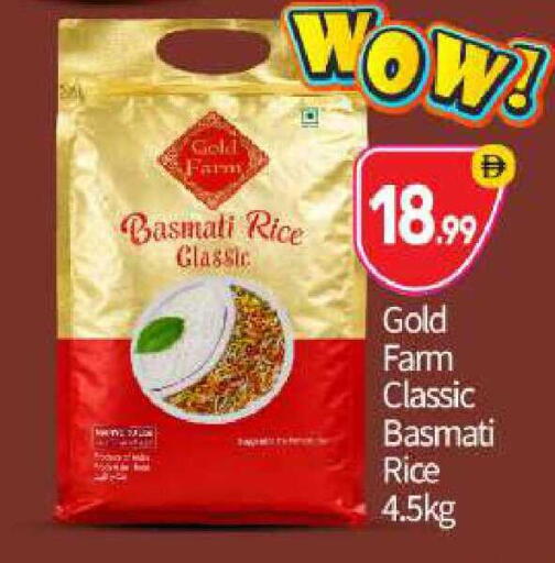 available at BIGmart in UAE - Abu Dhabi