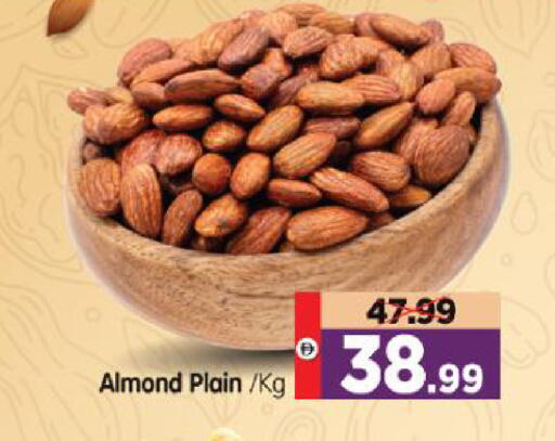 available at هايبر ماركت المدينة in الإمارات العربية المتحدة , الامارات - أبو ظبي