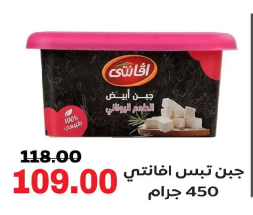available at جلهوم ماركت in Egypt - القاهرة