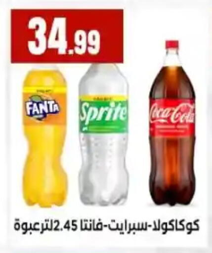 available at مارت فيل in Egypt - القاهرة