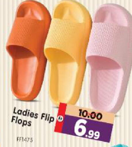 available at Al Madina Hypermarket in UAE - Abu Dhabi