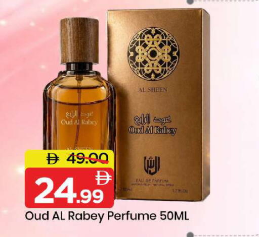 available at مارك & سيف in الإمارات العربية المتحدة , الامارات - أبو ظبي