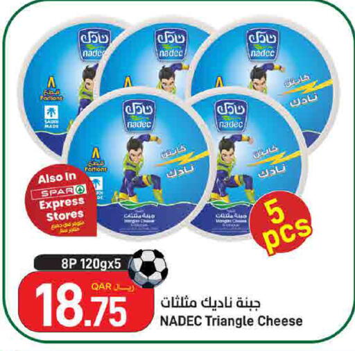 available at ســبــار in قطر - الريان