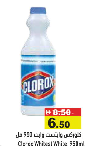available at Aswaq Ramez in UAE - Ras al Khaimah