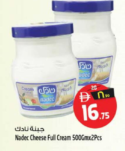 available at سفاري هايبر ماركت in الإمارات العربية المتحدة , الامارات - رَأْس ٱلْخَيْمَة