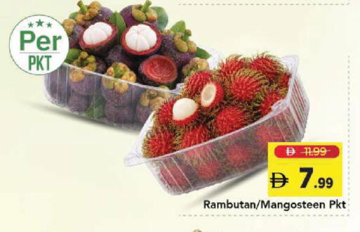Rambutan Mangosteen available at Mark & Save in UAE - Sharjah / Ajman