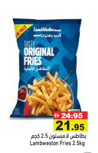 available at Aswaq Ramez in UAE - Dubai