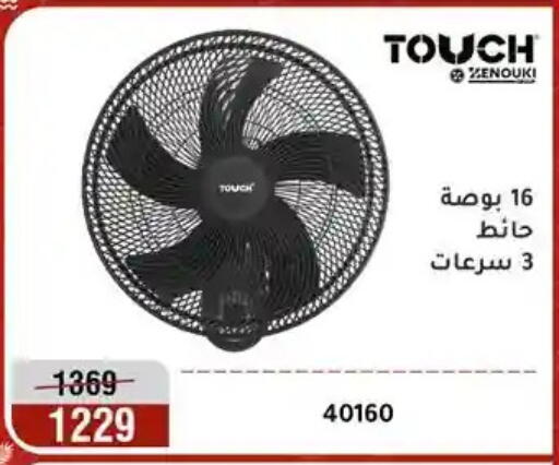 available at Al Morshedy  in Egypt - Cairo