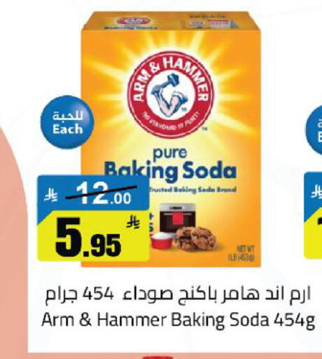 available at Supermarket Stor in KSA, Saudi Arabia, Saudi - Riyadh