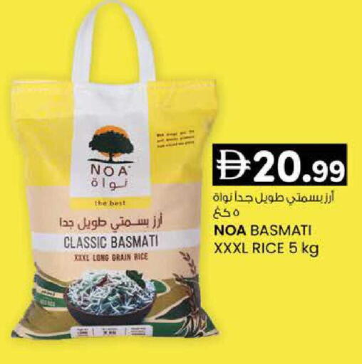available at K M Trading  in UAE - Dubai