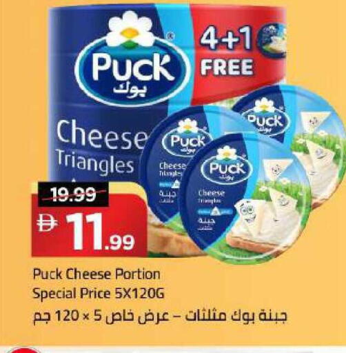 available at Mark & Save in UAE - Dubai