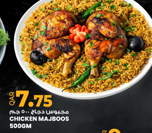 available at أنصار جاليري in قطر - الضعاين
