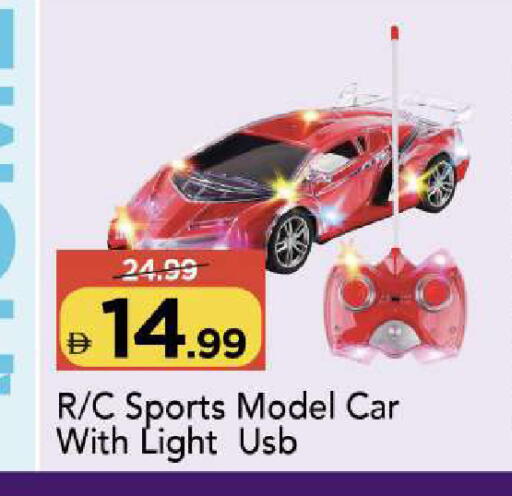 available at Mark & Save in UAE - Sharjah / Ajman