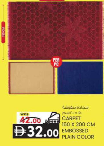 available at ك. الم. للتجارة in الإمارات العربية المتحدة , الامارات - الشارقة / عجمان