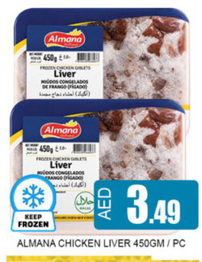 available at لكي سنتر in الإمارات العربية المتحدة , الامارات - الشارقة / عجمان