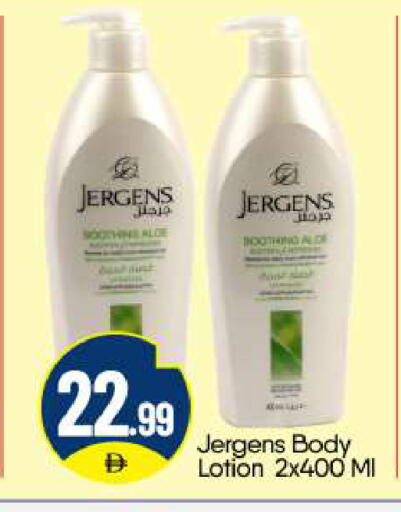 available at BIGmart in UAE - Abu Dhabi