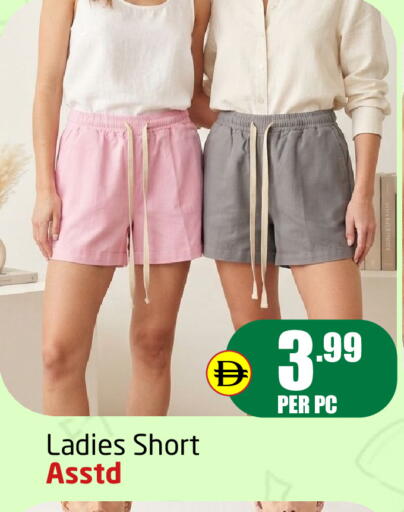 available at Delta Centre in UAE - Dubai
