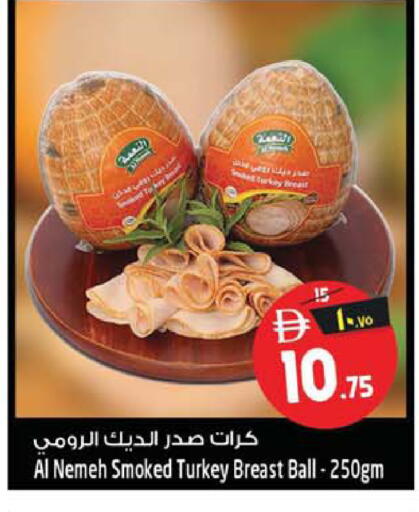 available at سفاري هايبر ماركت in الإمارات العربية المتحدة , الامارات - رَأْس ٱلْخَيْمَة
