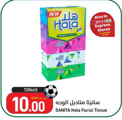 available at ســبــار in قطر - الريان