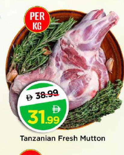 available at Mark & Save in UAE - Dubai