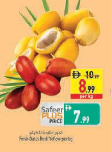 available at السفير ماركت in الإمارات العربية المتحدة , الامارات - أبو ظبي