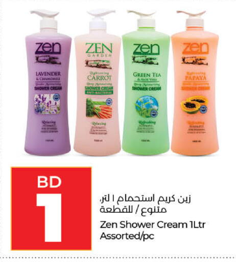 Carrot available at LuLu Hypermarket in Bahrain