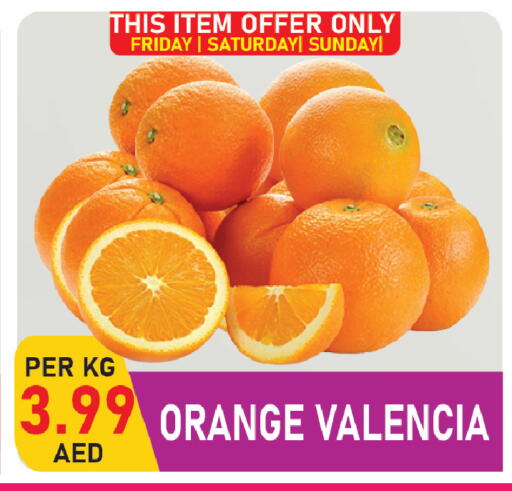 Orange available at Plus mart in UAE - Sharjah / Ajman