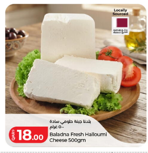 available at لولو هايبرماركت in قطر - الدوحة