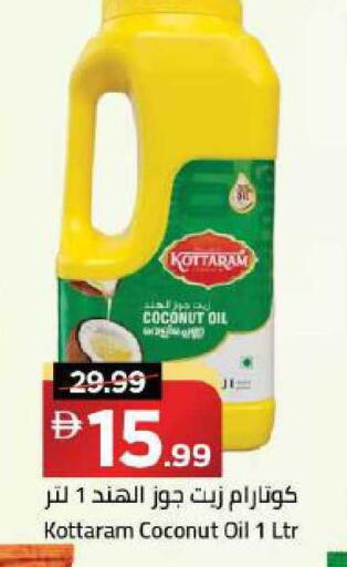 Coconut available at Mark & Save in UAE - Dubai