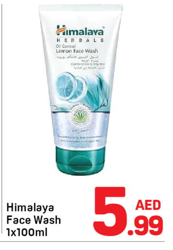 Lemon available at Day to Day Department Store in UAE - Sharjah / Ajman