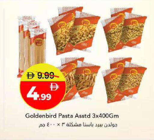 available at مارك & سيف in الإمارات العربية المتحدة , الامارات - أبو ظبي