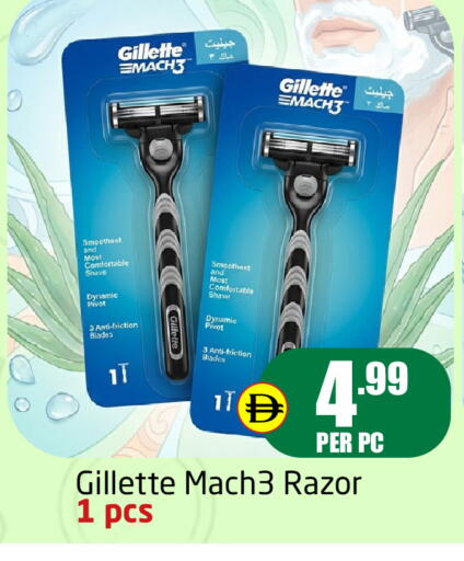 available at Delta Centre in UAE - Dubai