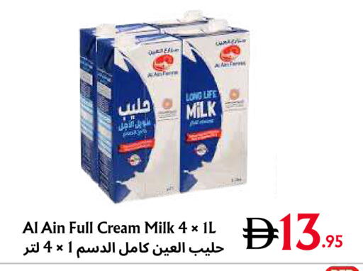 available at Metro Discount Center  in UAE - Dubai