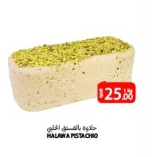 available at البلدي اليوم in قطر - أم صلال