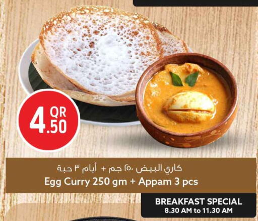 available at Safari Hypermarket in Qatar - Doha