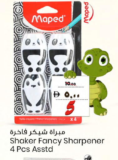 available at Safari Hypermarket in UAE - Sharjah / Ajman