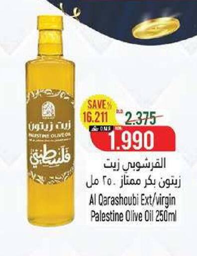 available at Hoor Al Ain Hypermarket in Oman - Muscat