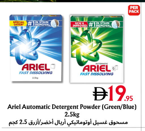 available at Metro Discount Center  in UAE - Dubai