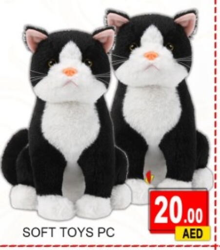 available at جرين جيفت متجر أقسام in الإمارات العربية المتحدة , الامارات - دبي