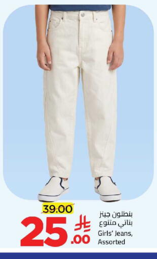 available at وهج مارت in مملكة العربية السعودية, السعودية, سعودية - جدة