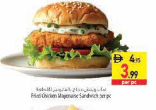available at السفير ماركت in الإمارات العربية المتحدة , الامارات - أبو ظبي