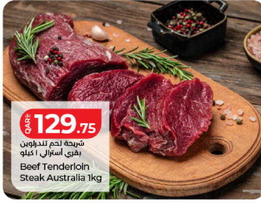 available at لولو هايبرماركت in قطر - الضعاين
