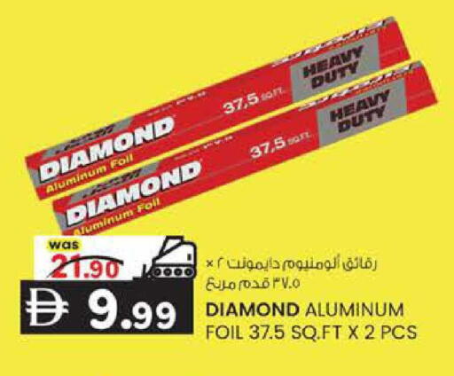 available at K M Trading  in UAE - Sharjah / Ajman