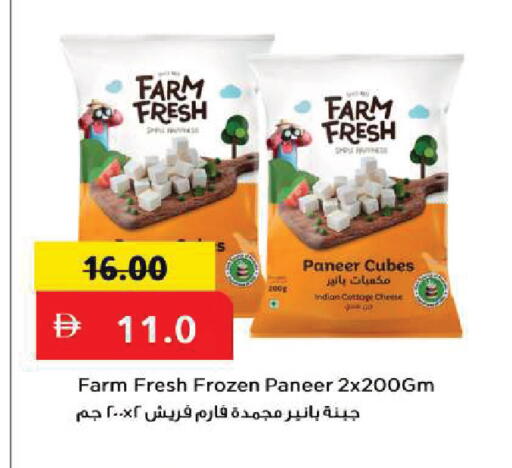 available at Mark & Save in UAE - Sharjah / Ajman
