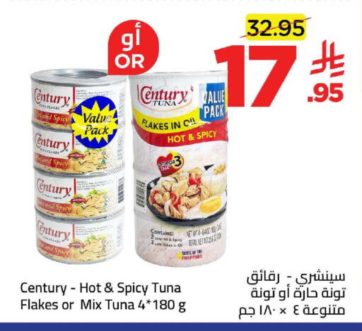 available at وهج مارت in مملكة العربية السعودية, السعودية, سعودية - جدة