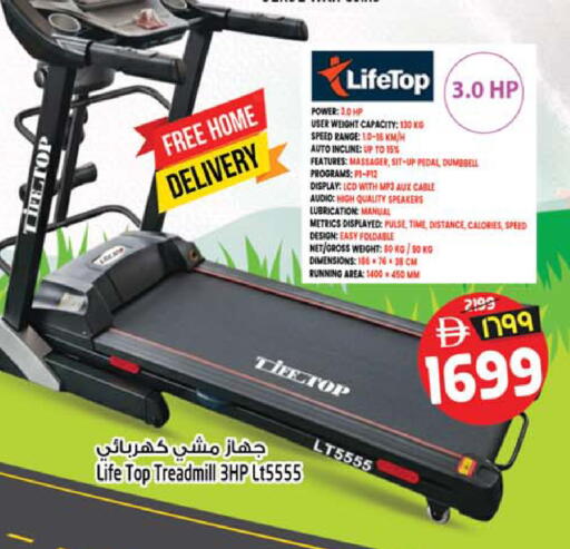available at Safari Hypermarket in UAE - Sharjah / Ajman