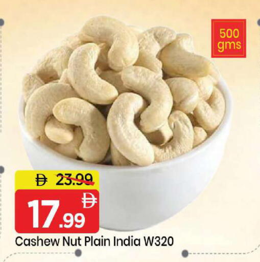 available at Mark & Save in UAE - Sharjah / Ajman