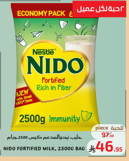 available at ميرا مارت مول in مملكة العربية السعودية, السعودية, سعودية - جدة